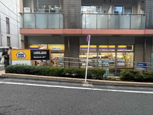 【東京都/港区南青山】ザ・パークハウスグラン南青山 ミニストップ南青山4丁目店（現地より約260m）