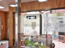 【東京都/目黒区下目黒】ハイホーム目黒 エントランス：オートロック