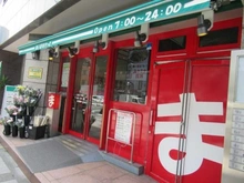 【東京都/港区三田】秀和三田綱町レジデンス まいばすけっと　三田店（現地より約420m）