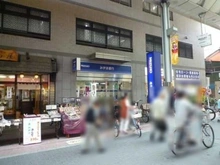 【東京都/板橋区大山町】ルフォン板橋大山 みずほ銀行 大山支店（現地より約320m）