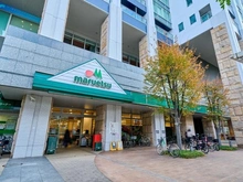 【東京都/港区港南】ワールドシティタワーズ アクアタワー マルエツ 港南ワールドシティ店（現地より約130m）
