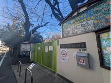 【東京都/港区高輪】イニシア高輪プレシアスコート 高輪幼稚園（現地より約360m）