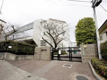 【東京都/港区高輪】イニシア高輪プレシアスコート 高輪中学校/高輪高等学校（現地より約360m）