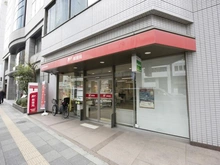 【東京都/港区高輪】イニシア高輪プレシアスコート 泉岳寺駅駅前郵便局（現地より約400m）