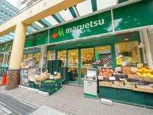 【東京都/中央区佃】シティハウス月島駅前キャピタルコート マルエツ 佃店（現地より約480m）