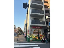 【神奈川県/川崎市中原区上丸子八幡町】ルジェンテ新丸子 スーパーダイイチ　新丸子店（現地より約260m）