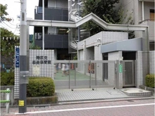 【東京都/港区白金】ローレルアイ白金  白金保育園（現地より約300m）