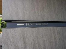 【東京都/北区王子】プラウド王子神谷 マンション表札