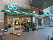 【東京都/千代田区富士見】プラウドタワー千代田富士見 サントク飯田橋店（現地より約500m）