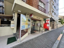 【東京都/文京区千駄木】プレステージ千駄木 文京千駄木四郵便局（現地より約550m）