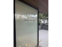 【東京都/港区三田】アイビハイツ三田 マンション表札