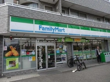 【東京都/目黒区柿の木坂】クレードル柿の木坂 ファミリーマート 目黒柿の木坂店（現地より約350m）