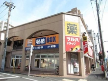 【東京都/目黒区柿の木坂】クレードル柿の木坂 ツルハドラッグ 柿の木坂店（現地より約300m）