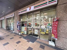 【東京都/港区三田】パークコート麻布十番ザ・タワー セブンイレブン 港区三田1丁目店（現地より約80m）