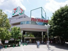 【神奈川県/川崎市高津区久本】ヴェルビュ溝の口 イトーヨーカドー溝ノ口店（現地より約210m）