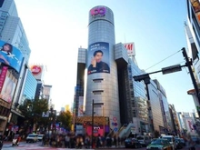 【東京都/渋谷区南平台町】ザ・パークハウス渋谷南平台 SHIBUYA109（現地より約820m）