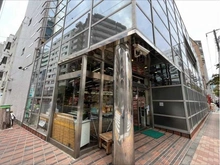 【東京都/港区元麻布】プラウド元麻布  スーパー　ナニワヤ（現地より約500m）