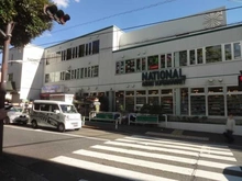 【東京都/港区元麻布】プラウド元麻布 ナショナル麻布（現地より約800m）