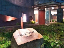 【東京都/目黒区青葉台】ソプラタワー マンション表札