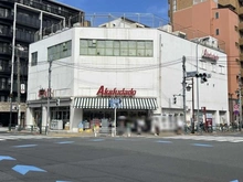 【東京都/台東区池之端】池之端桜ビル 赤札堂 根津店（現地より約320m）