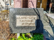 【東京都/中央区勝どき】クレアシティ勝どきアットステーション マンション表札