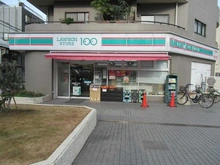 【東京都/墨田区向島】向島パークハイツ第2 ローソンストア100 言問橋店（現地より約220m）