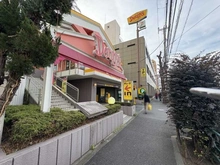 【東京都/目黒区祐天寺】ディアナコート祐天寺レジデンス デニーズ祐天寺店（現地より約40m）