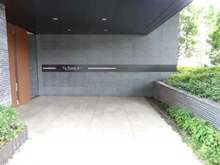 【東京都/品川区西大井】ザ・プレミアスカイ品川中延 マンション表札