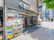 【東京都/港区南麻布】Tフラッツ南麻布 くすりの福太郎 麻布十番店（現地より約450m）
