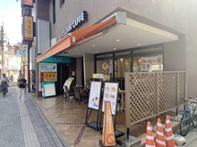 【東京都/目黒区碑文谷】ブランズ碑文谷三丁目 エクセルシオールカフェ都立大学駅前店（現地より約690m）：