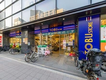 【東京都/中央区勝どき】クレアシティ勝どきアットステーション 東武ストア　勝どき店（現地より約350m）
