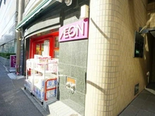 【東京都/千代田区三番町】ザ・パークハウスグラン三番町26 まいばすけっと九段南三丁目店（現地より約210m）