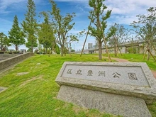 【東京都/江東区豊洲】THE TOYOSU TOWER　ザ・トヨスタワー 区立豊洲公園（現地より約660m）