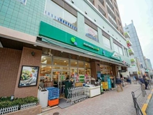 【東京都/港区白金】グランドメゾン白金 マルエツプチ白金台店（現地より約400m）