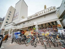 【東京都/港区白金】グランドメゾン白金 プラチナドン・キホーテ白金台店（現地より約500m）