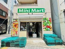 【東京都/豊島区高田】ブリリアシティ西早稲田 Mini Mart ミニマート　（現地より約650m）