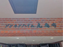 【東京都/港区元麻布】ゾンネンハイム元麻布 マンション表札