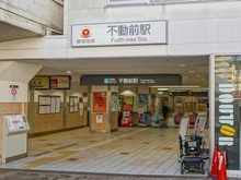 【東京都/品川区西五反田】シティタワー目黒  東急目黒線「不動前」駅（現地より約300m）：