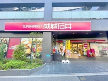 【東京都/港区西麻布】麻布霞町パーク・マンション 成城石井西麻布店（現地より約170m）