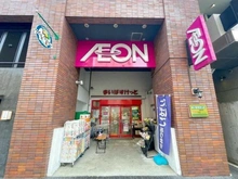 【東京都/港区西麻布】麻布霞町パーク・マンション まいばすけっと西麻布店（現地より約390m）