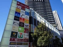 【東京都/中央区晴海】ザ・パークハウス晴海タワーズティアロレジデンス 勝どきビュータワー（現地より約1,010m）：