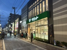 【東京都/目黒区原町】ラ・フォルム目黒原町 サミットストア西小山店（現地より約260m）
