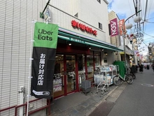 【東京都/目黒区原町】ラ・フォルム目黒原町 まいばすけっと西小山駅北店（現地より約220m）