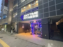 【東京都/目黒区原町】ラ・フォルム目黒原町 エニタイムフィットネス西小山店（現地より約230m）