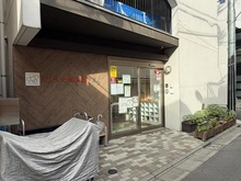 【東京都/目黒区原町】ラ・フォルム目黒原町 にじいろ保育園（現地より約210m）