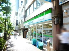 【東京都/港区西麻布】日神パレステージ西麻布 ファミリーマート 西麻布1丁目店（現地より約290m）