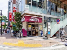 【東京都/港区南麻布】麻布コーポラス 成城石井 麻布十番店（現地より約650m）