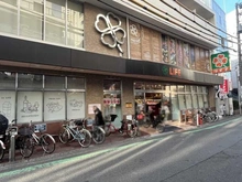 【東京都/目黒区上目黒】諏訪山ハウス ライフ中目黒店（現地より約480m）