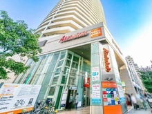 【東京都/荒川区荒川】プラウド町屋  赤札堂町屋店（現地より約600m）：