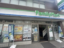 【東京都/港区南麻布】スタイルハウス南麻布 ファミリーマート 麻布運動場前店（現地より約280m）：